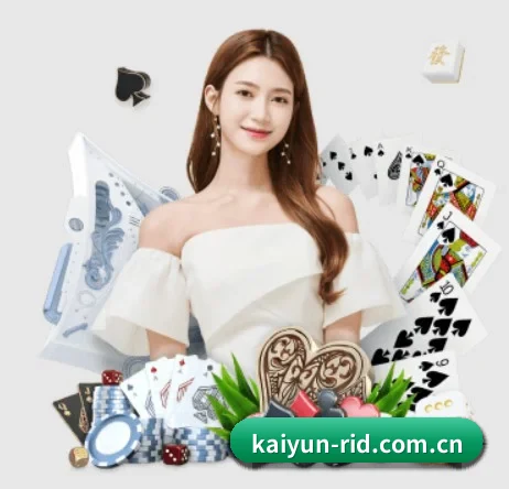 开云 APP（kaiyun）